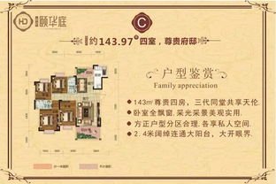 華達頤華庭樣板間熱銷中，宇勝房地產專業代理服務助您一臂之力