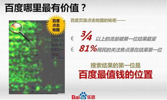 2012新產(chǎn)品新營(yíng)銷推介會(huì) 南昌新浪樂居攜手房地產(chǎn)銷售代理共贏未來(lái)